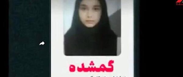 عکس زنان زیبای یزدی