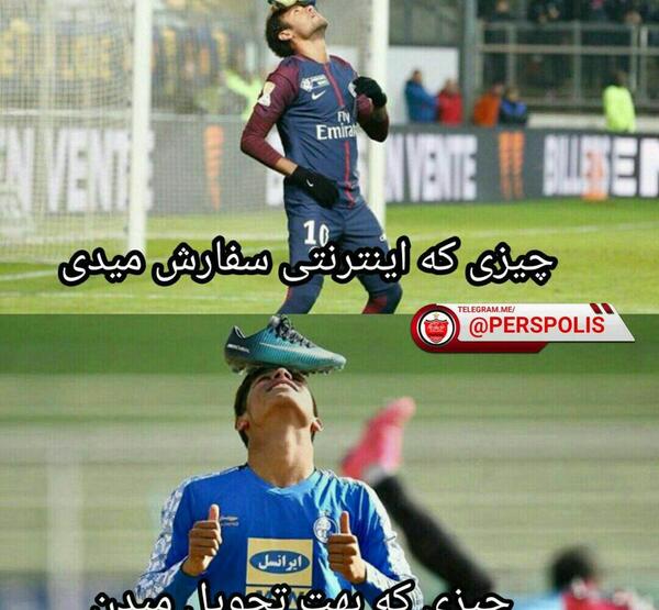 عکس نیمار تقلبی