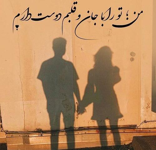 عکس نوشته جذاب من