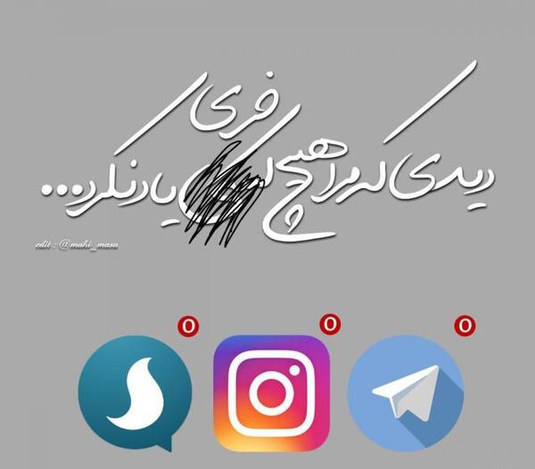 عکس نوشته جذاب من