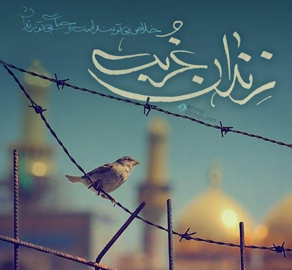 عکس نوشته شهادت امام کاظم علیه السلام