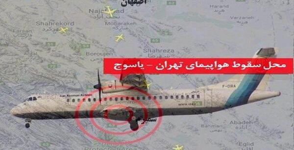 عکس استوری تسلیت سقوط هلیکوپتر