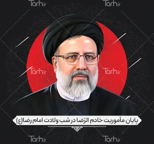 عکس استوری تسلیت سقوط هلیکوپتر