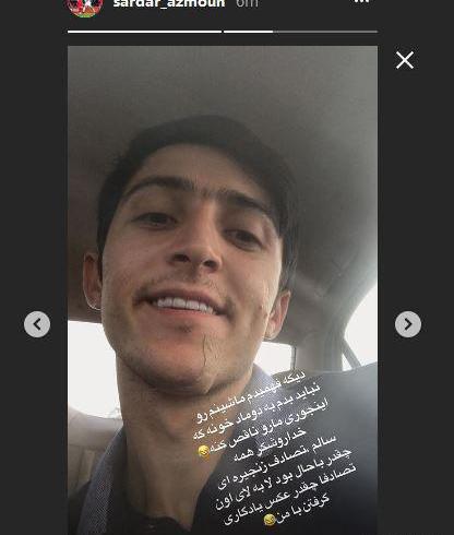 عکس سردار ازمون نوشته