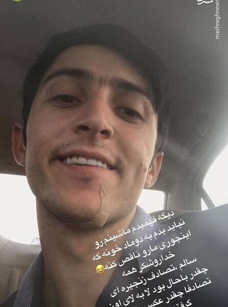 عکس سردار ازمون نوشته