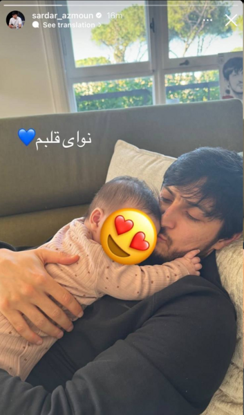 عکس سردار ازمون نوشته