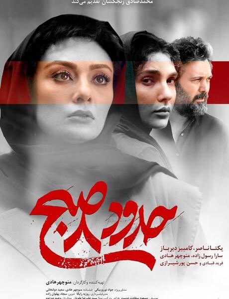 عکس روی کیک تولد جدید