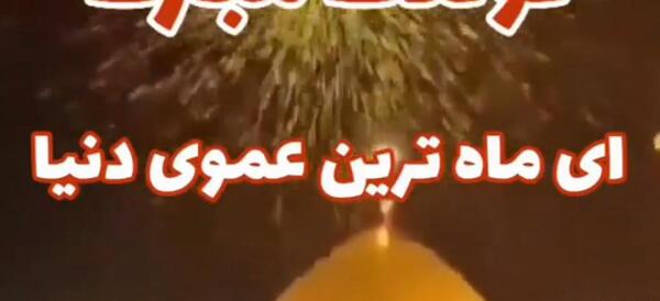 عکس نوشته ای ماه ترین عموی دنیا عباس