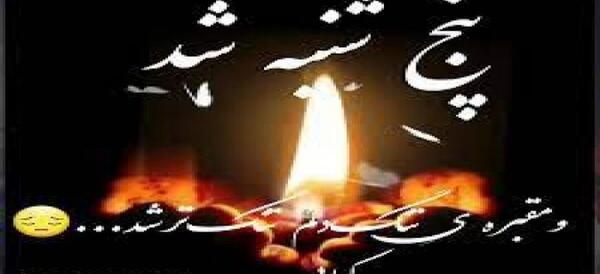 عکس نوشته ای ماه ترین عموی دنیا عباس