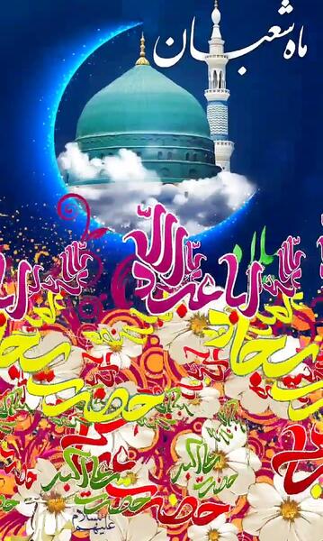 عکس نوشته ای ماه ترین عموی دنیا عباس