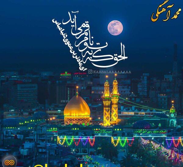 عکس نوشته ای ماه ترین عموی دنیا عباس