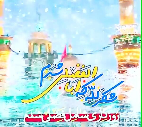 عکس نوشته ای ماه ترین عموی دنیا عباس