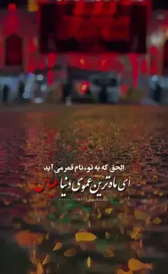 عکس نوشته ای ماه ترین عموی دنیا عباس