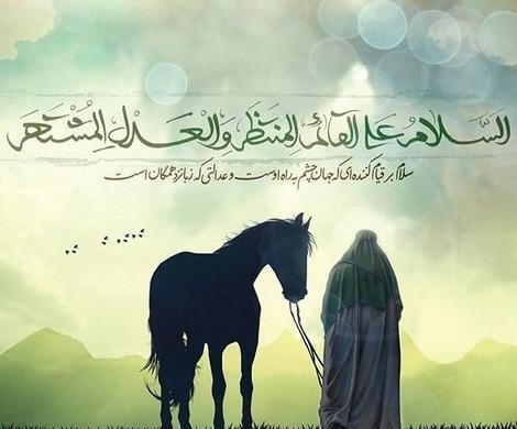 عکس نوشته امام حسین و امام زمان