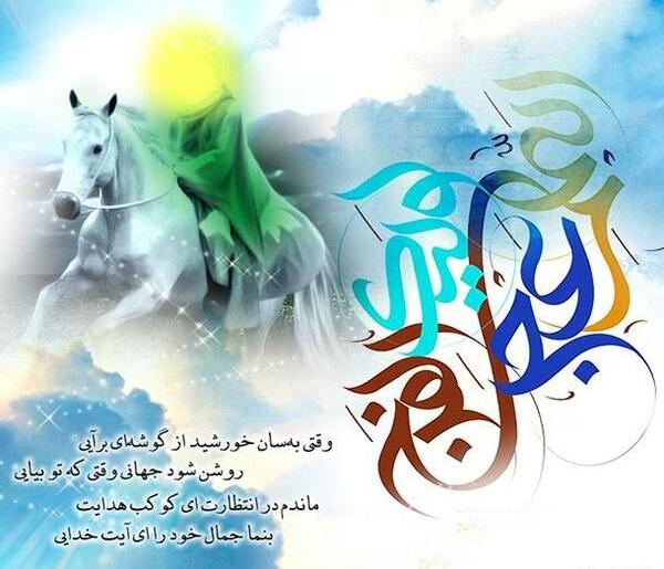 عکس نوشته امام حسین و امام زمان