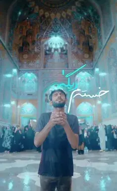 عکس نوشته با غم دوریت چه کنم