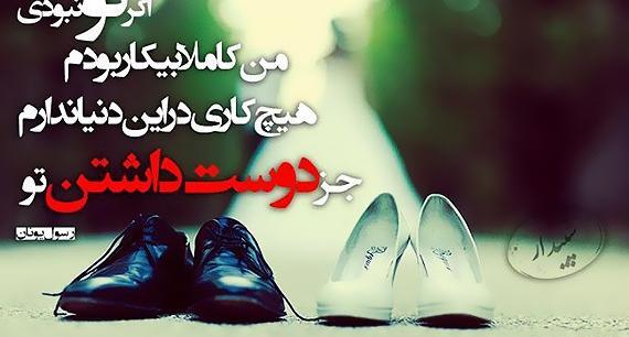 عکس پروفایل عاشقانه دونفره زیر بارون