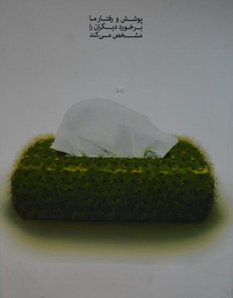 عکس حجاب و عفاف نقاشی