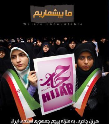 عکس حجاب و عفاف نقاشی