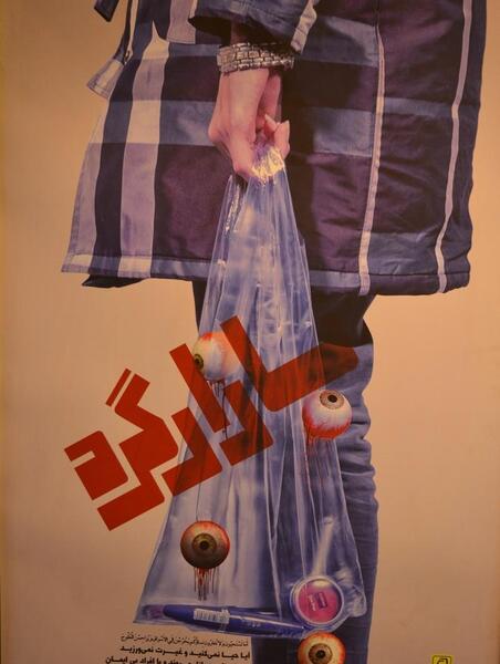 عکس حجاب و عفاف نقاشی