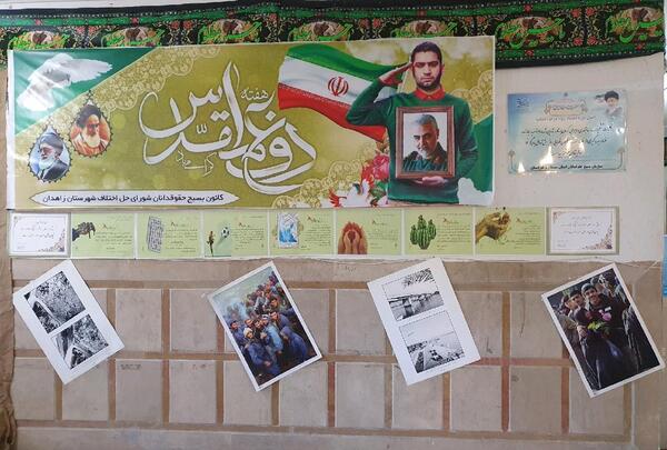 نمایشگاه عکس شهدای دفاع مقدس