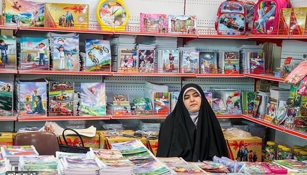 عکس نمایشگاه ایران نوشت