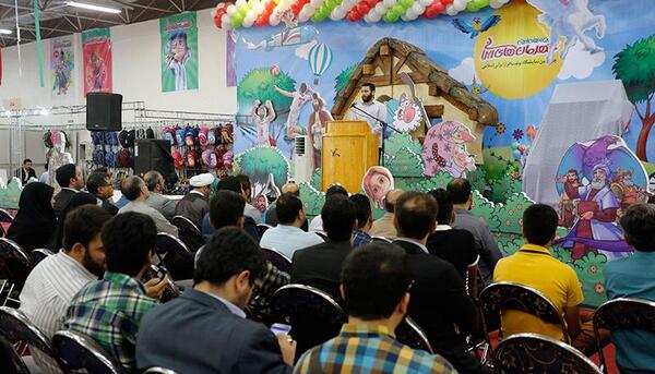 عکس نمایشگاه ایران نوشت