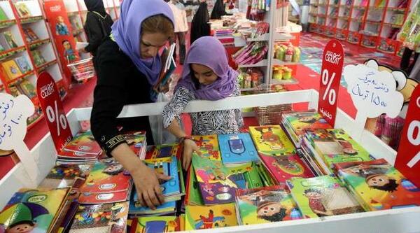 عکس نمایشگاه ایران نوشت