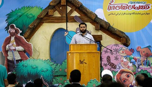عکس نمایشگاه ایران نوشت