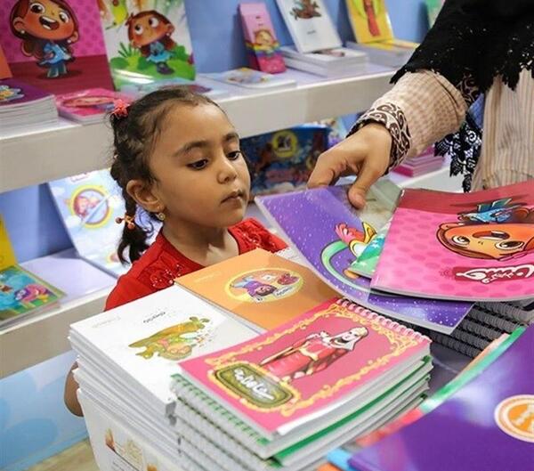 عکس نمایشگاه ایران نوشت