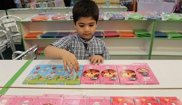 عکس نمایشگاه ایران نوشت