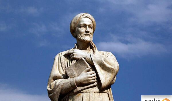 عکس ابن سینا