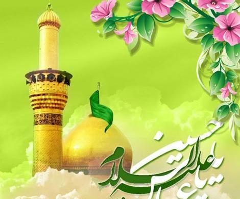 عکس تولد امام حسین و حضرت عباس
