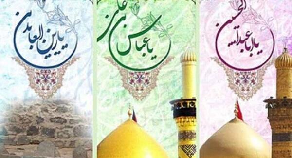 عکس تولد امام حسین و حضرت عباس