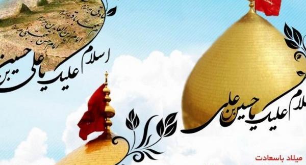 عکس تولد امام حسین و حضرت عباس