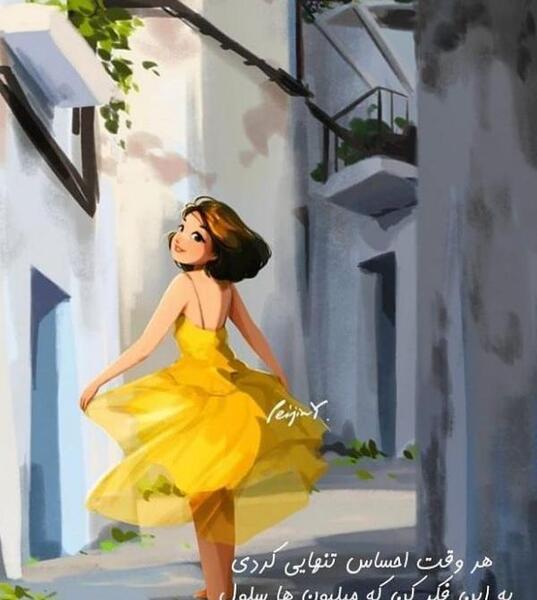 عکس صبح بخیر فانتزی دخترانه