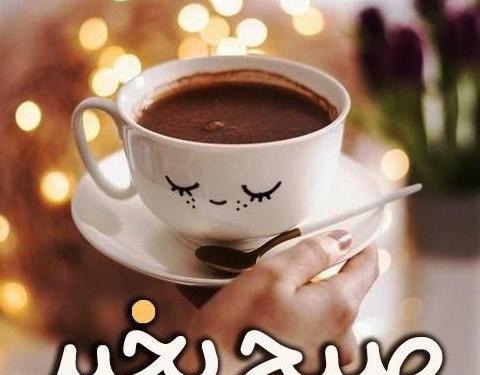 عکس صبح بخیر فانتزی دخترانه