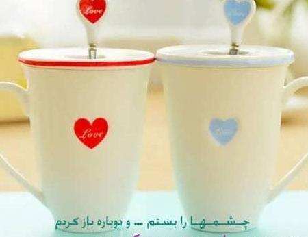 عکس صبح بخیر فانتزی دخترانه