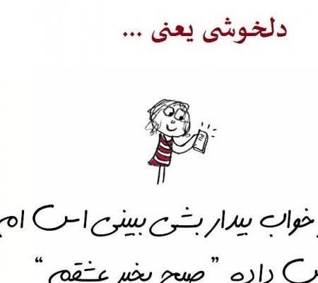 عکس صبح بخیر فانتزی دخترانه