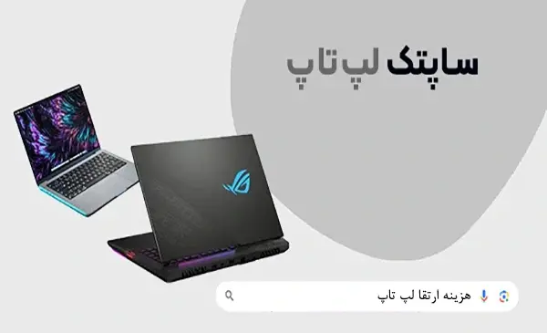 عکس در مورد شورای دانش آموزی