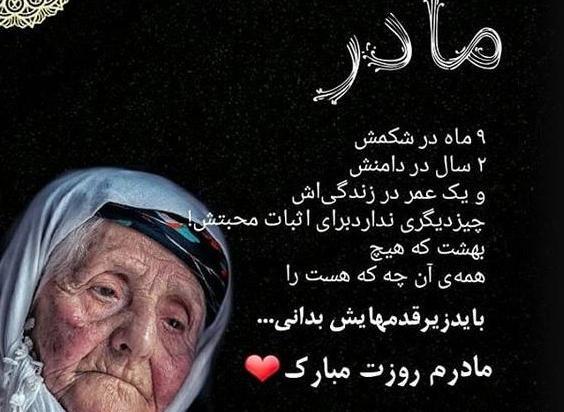 عکس عید بدون مادر