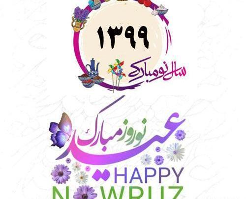 عکس عید بدون مادر