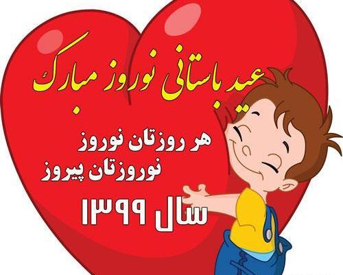 عکس عید بدون مادر