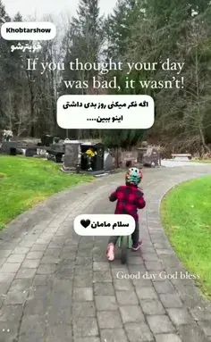 عکس نوشته من هنوزم یواشکی دوستت دارم