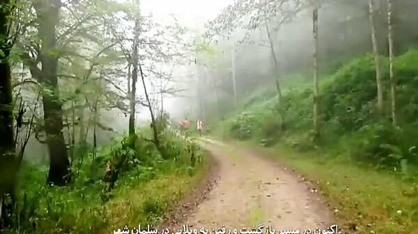 عکس های زیبا از متل قو