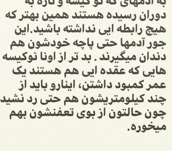 عکس نوشته حسود و عقده ای