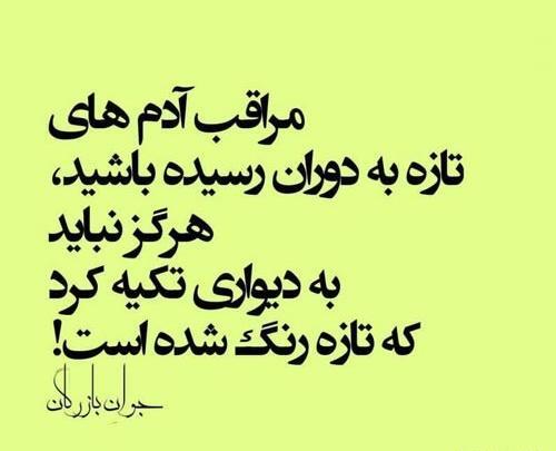 عکس نوشته حسود و عقده ای