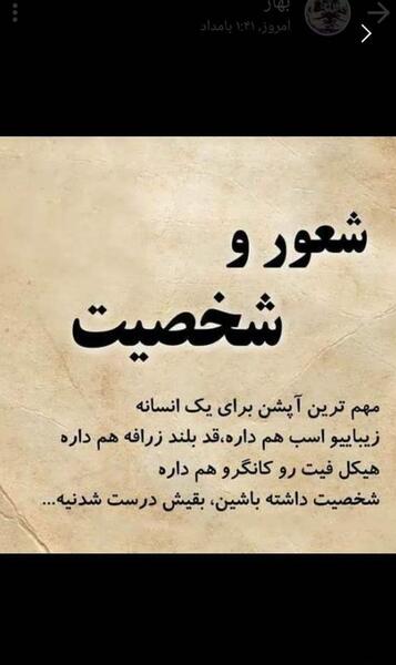 عکس نوشته حسود و عقده ای
