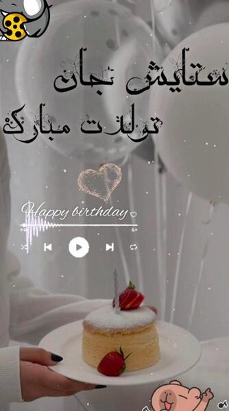 عکس نوشته حسود و عقده ای
