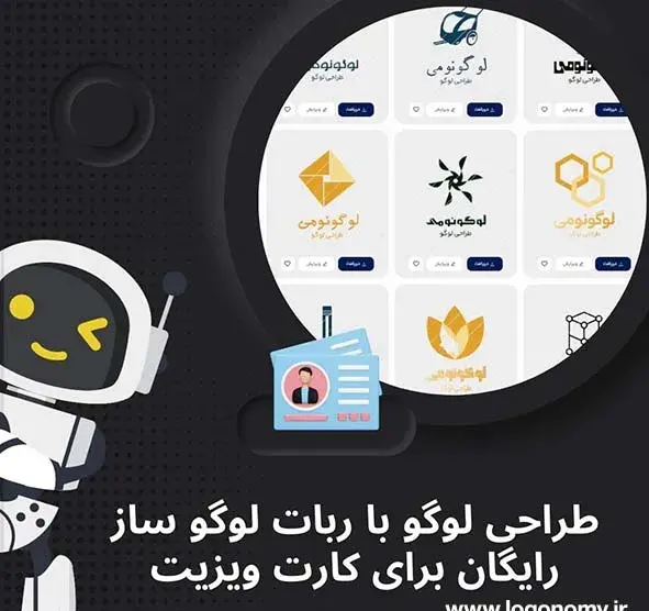 عکس طراحی لوگو png